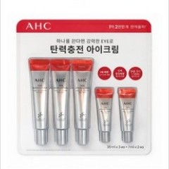 AHC 텐레볼루션 아이크림 (대용량 세트)