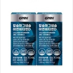GNM 칼슘 마그네슘 아연 비타민D