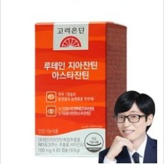 고려은단 루테인 지아잔틴 아스타잔틴 (60정)