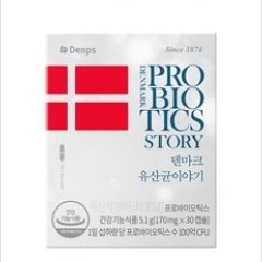 덴프스 덴마크 유산균이야기 (30정·국산)
