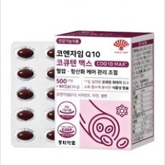 동화약품 코큐텐 맥스 (혈압·항산화 케어)