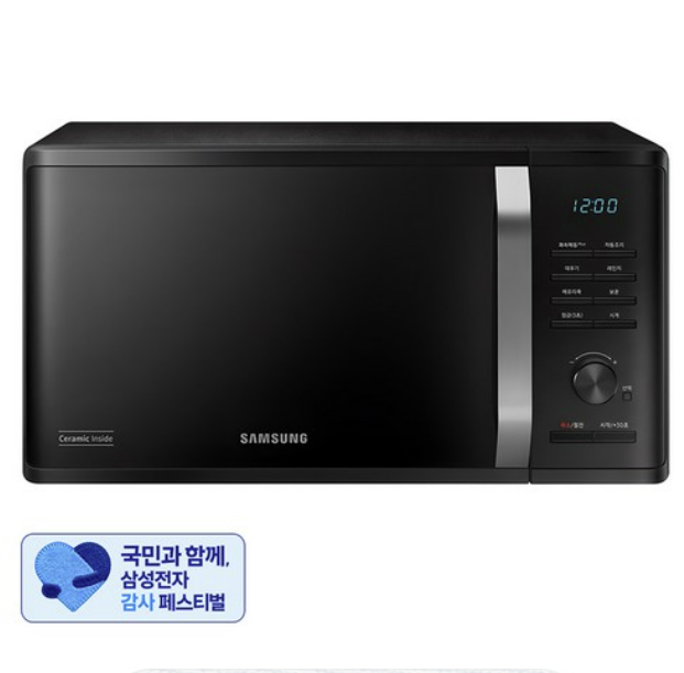 삼성 세라믹 전자레인지 다이얼식 23L (MS23C3535AK)