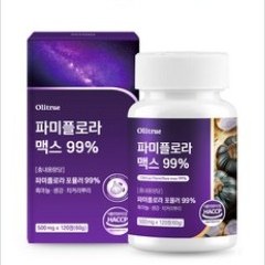 파미플로라 99% 흑마늘 생강