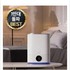 풀라스 가열 살균 무소음 대용량 가습기 7L (FL-HF5000)